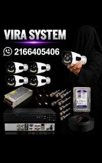 دوربین مداربسته ۵MP با دید در شب با هارد و اتصالات