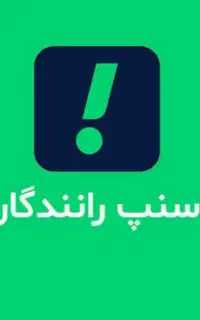 استخدام