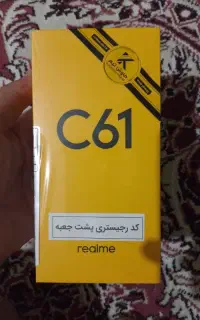 پوکوc61