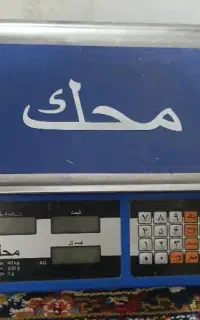 ترازو محک نو
