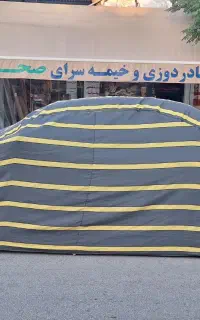 خیمه سرای چادر دوزی صحرا