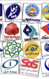 مشاوره و صدور انواع بیمه با تخفیف ویژه