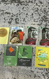 کتاب هایی برای ارتقا خودمان