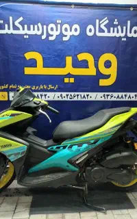 نمایشگاه موتور سیکلت وحید ارسال باباربری ب کل کشور
