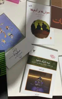 فروش و سفارش انواع کتاب