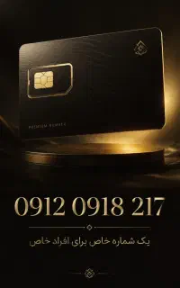 0912.0918.217