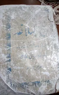 کتاب قدیمی نهج البلاغه