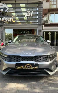 کیا K5 تیپ هرمس مدل ۲۰۲۳ بدون توضیح