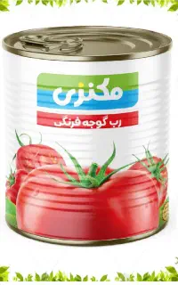 رب مکنزی ۸۰۰ گرمی زیر قیمت