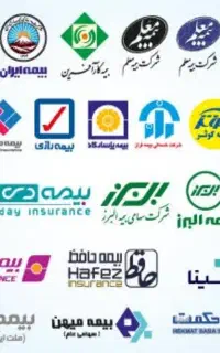 بیمه ثالث11قسط-بیمه جنگ بدون چک از تمامی شرکتها