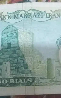 اسکناس