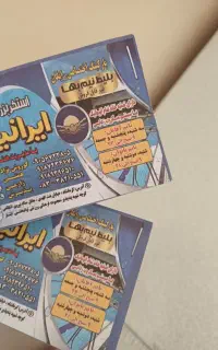 بلیط استخر