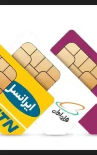 سیم کارت فعال صفر 09015960567