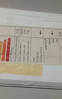 کولر اسپلیت