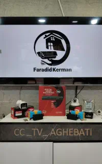 پکیج دوربین مداربسته