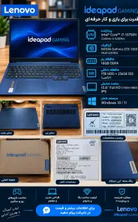 لپ تاپ لنوو ( Lenovo ideapad gaming 3 )