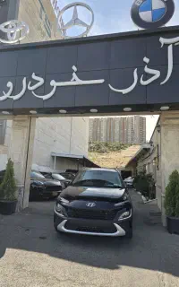 هیوندای کونا ۲۰۲۳