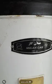 آبگرمکن ایستاده گازی میلان گاز