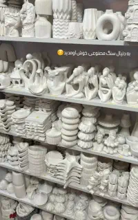 به دنیای سنگ مصنوعی خوش اومدید