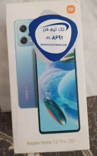 نوت ۱۲ پرو5G