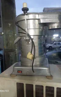 اب هویچ گیر