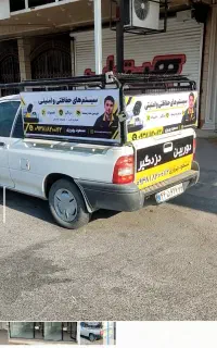 دوربین مداربسته و دزدگیر
