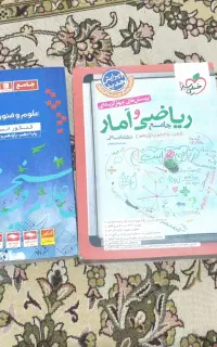 کمک درسی ریاضی و آمار و علوم و فنون انسانی