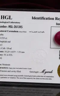 یاقوت قرمز طبیعی پرشده 23.235قیراط،شناسنامه معتبر