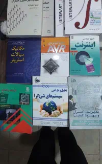 کتب دیفرانسیل مکانیک سیالات سیستمهای شیگرا گرافیک