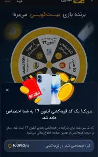 فروش خط تلفن رند
