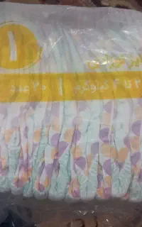 پوشک بچه اقتصادی