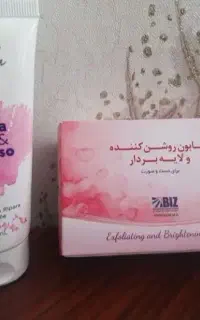 وایتکس بدن