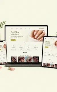 طراحی سایت حرفه‌ای وردپرس فروشگاهی،شرکتی وشخصی