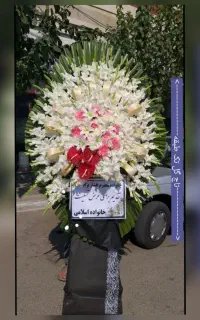 تاج گل ترحیم  ۱ طبقه شیک و اقتصادی جهت تسلیت