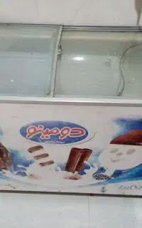 فریزر بستنی