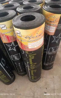 بااراا ایزوگام  رولیی ۳۸۵۰