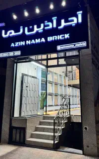 اقساط بلندمدت ((آجر))قیمت کارخانه کارمز صفر