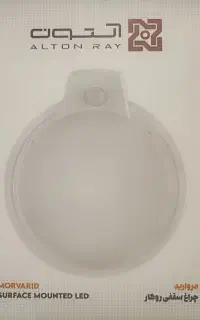 چراغ سقفی اضطراری PIR روکار 15W