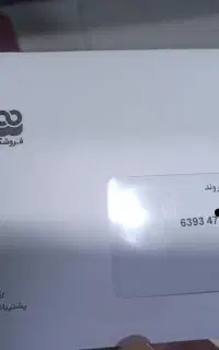 کارت خرید فروشگاه شهروند 10 میلیون