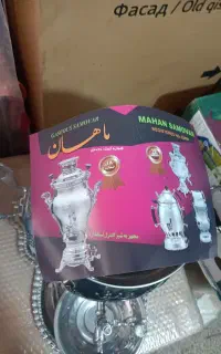 سماور گازی نو استفاده نشده فقط جعبه ندارد