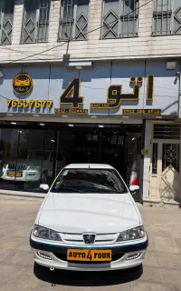 پارس XU7P موتور جدید