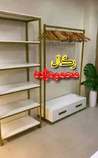پخش رگال کشودار ضخیم/کدالف88