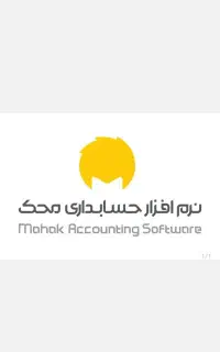 نیروی خدماتی (نظافت) و کارپرداز