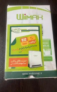 مودم