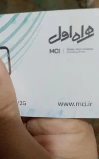 سیم کارت