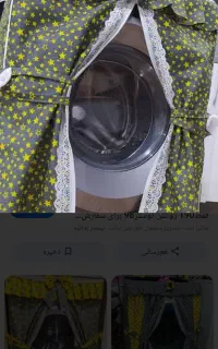 دوخت سرویس آشپزخونه