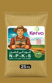 فروش ویژه و اقتصادی کودهای ارگانیک کشاورزی