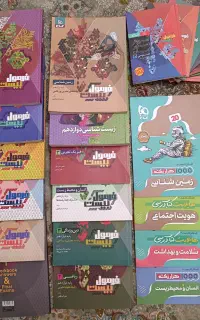 پک کامل فرمول بیست دوازدهم تجربی