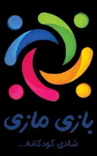 دعوت به همکاری نیروی خدماتی در خانه بازی تنکابن