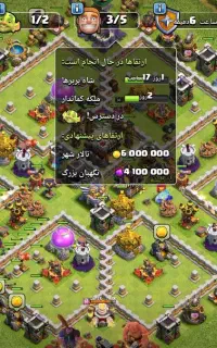 اکانت کلش تا11